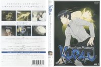 Kurau - DVD 01.jpg